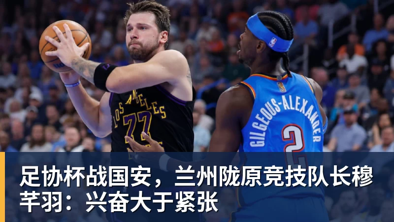 【英超】热刺0比2纽卡，烧钱3.5亿英超垫底 - 开云app官方在线入口 - 开云(中国)