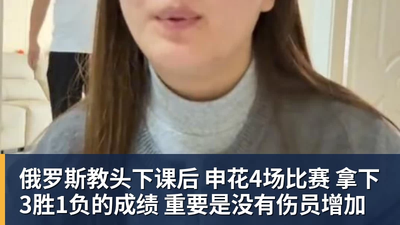 两球完胜提前出线 U20女足亚洲杯2 - 开云app官方在线入口 - 开云(中国)
