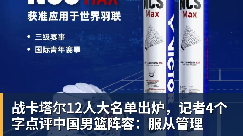 前途无量！李昊炎7名巴萨U15队友进西班牙国少：皇马仅3人 - 开云app官方在线入口 - 开云(中国)