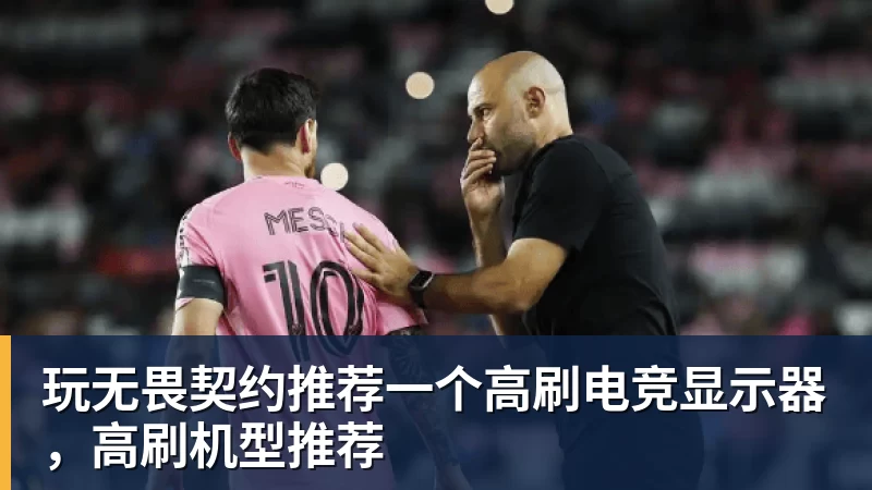 罗德里加盟巴萨：欧冠目标可行，但巴萨绝非夺冠热门 - 开云app官方在线入口 - 开云(中国)