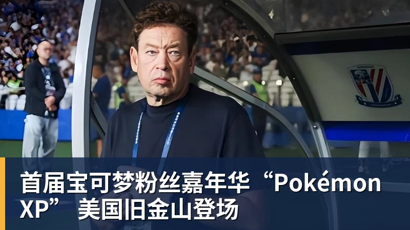 欧冠今夜抽签！曼联首战新赛制将帅拍摄宣传海报，目标重返淘汰赛 - 开云app官方在线入口 - 开云(中国)