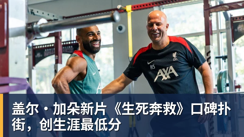 西甲裁判安排：奥尔蒂斯执法马竞vs皇马，穆努埃拉执法瓦伦vs皇社 - 开云app官方在线入口 - 开云(中国)