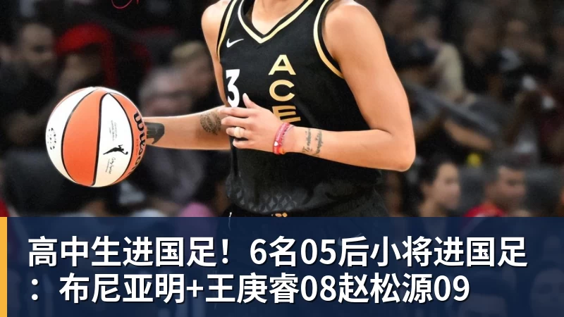 2026长城杯青少年邀请赛揭幕,北京U16队首战收获平局 - 开云app官方在线入口 - 开云(中国)