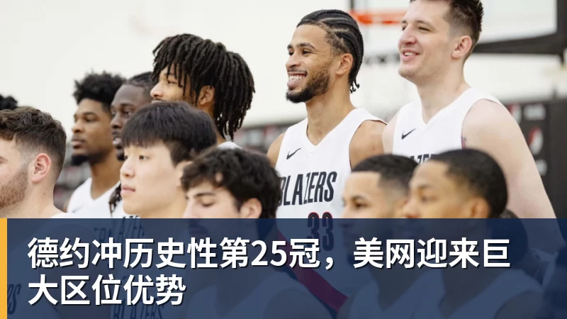 埃弗顿盯上摩纳哥前锋巴洛贡,但必须先卖人才能签 - 开云app官方在线入口 - 开云(中国)