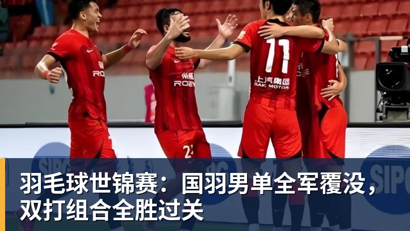 罗马诺：利物浦与巴黎就巴尔科拉的谈判已进入最后阶段 - 开云app官方在线入口 - 开云(中国)