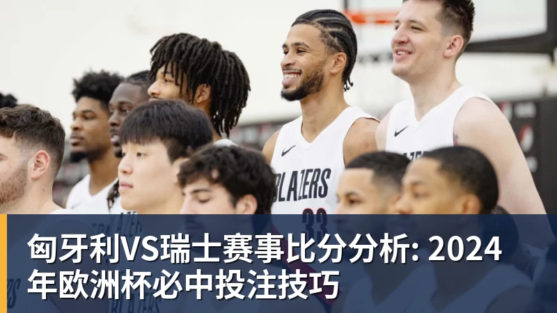 “上海银行”杯新民晚报国际中学生足球赛落幕，足球少年离偶像亚马尔又近一些 - 开云app官方在线入口 - 开云(中国)