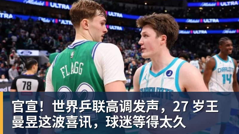 尤文部分死忠球迷拒绝为马佐拉默哀，背身高喊已故尤文名宿名字 - 开云app官方在线入口 - 开云(中国)