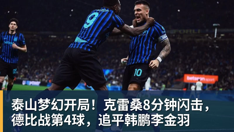 欧冠今夜抽签!曼联首战新赛制将帅拍摄宣传海报,目标重返淘汰赛 - 开云app官方在线入口 - 开云(中国)
