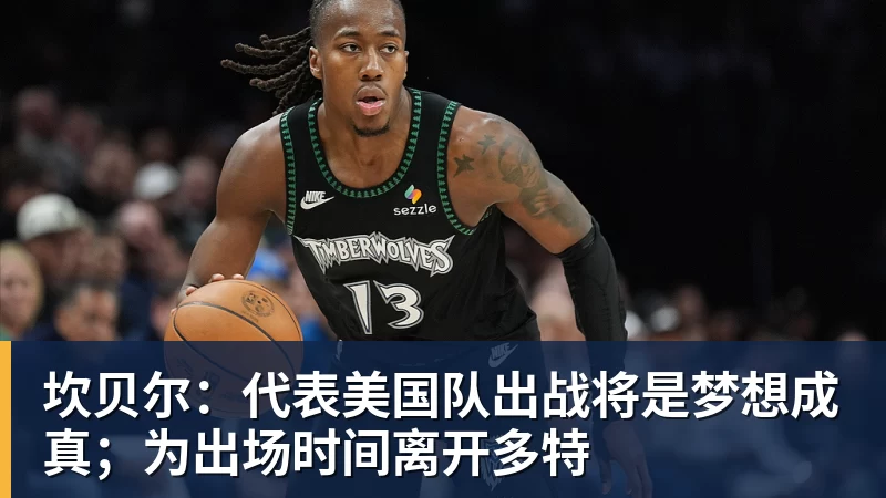 图片报：反对红牛商业化模式，门兴球迷组织将继续抗议莱比锡 - 开云app官方在线入口 - 开云(中国)