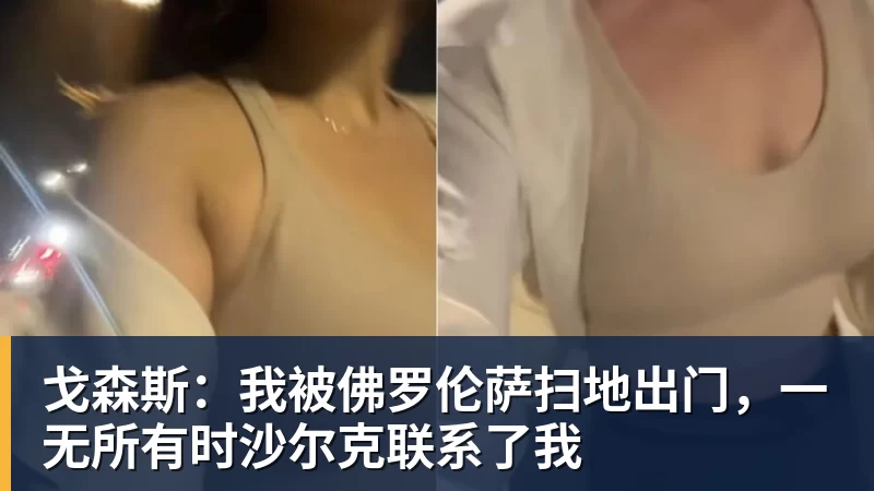 泰山梦幻开局!克雷桑8分钟闪击,德比战第4球,追平韩鹏李金羽 - 开云app官方在线入口 - 开云(中国)