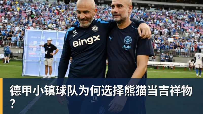 西媒:除德容之外,其余巴萨球员均参加今日训练 - 开云app官方在线入口 - 开云(中国)