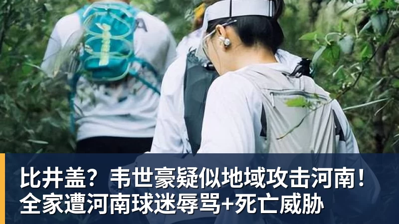 里程碑，山西崇德荣海球员帕尔曼江俱乐部赛事已出战100场 - 开云app官方在线入口 - 开云(中国)