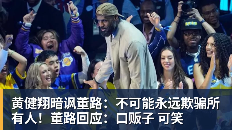 官宣!世界乒联高调发声,27 岁王曼昱这波喜讯,球迷等得太久 - 开云app官方在线入口 - 开云(中国)