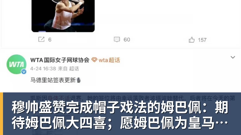 莫雷托:加拉塔萨雷正在和米兰商讨莱奥转会费的付款方式 - 开云app官方在线入口 - 开云(中国)