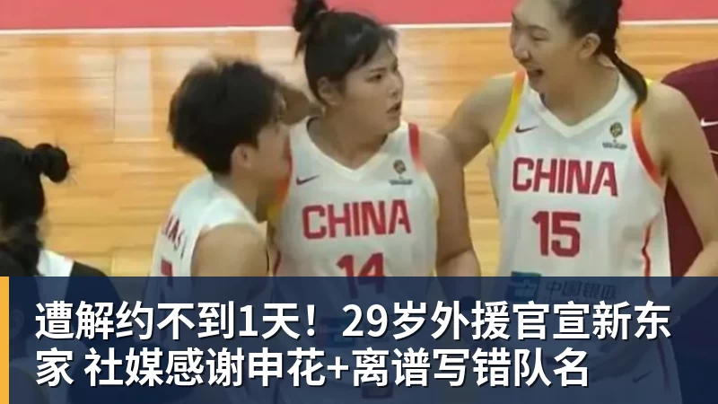 阿卡美网复出！两届赛会冠军五年征战史如何？ - 开云app官方在线入口 - 开云(中国)