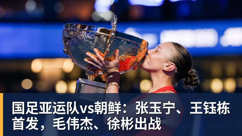 图片报:拜仁考虑过引进鲍曼,但尚未和霍芬海姆接触 - 开云app官方在线入口 - 开云(中国)