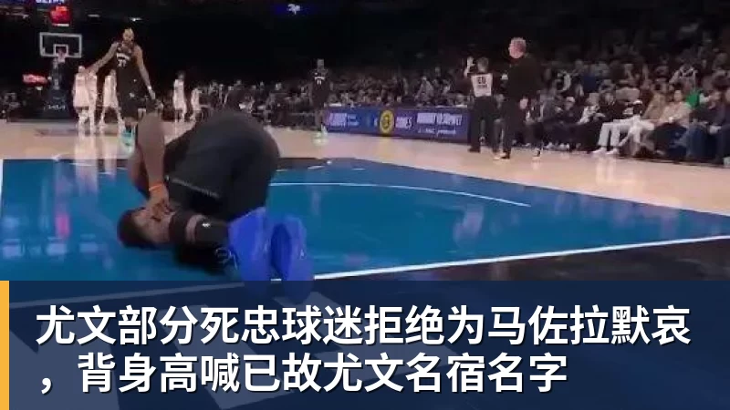 压哨狂购物?7000万镑拿下巴莱巴后,曼联打算从皇萨扫货? - 开云app官方在线入口 - 开云(中国)
