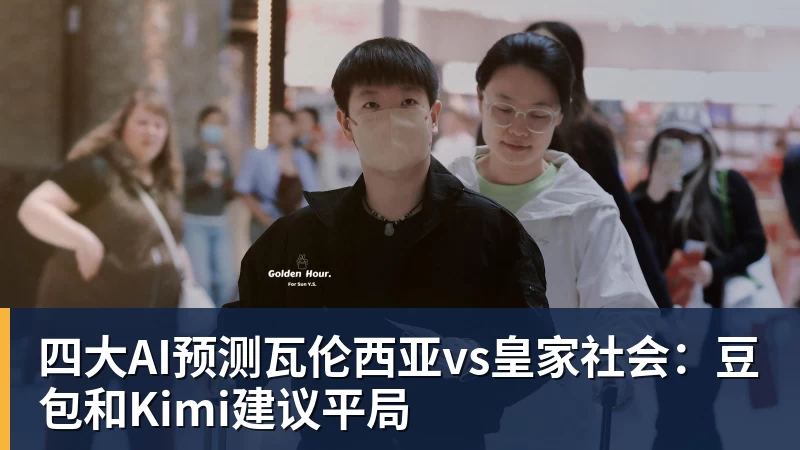 足球游戏防线失守！《FC26》虚拟机破解补丁火速跟进 - 开云app官方在线入口 - 开云(中国)