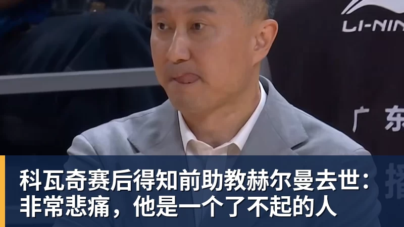 沃特金斯告别维拉:6年精彩时光画上句号,感谢始终如一的支持 - 开云app官方在线入口 - 开云(中国)