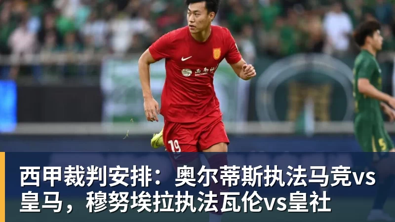 41岁C罗回击：我入选国家队因表现而非资历！若不被信任我第1个走 - 开云app官方在线入口 - 开云(中国)