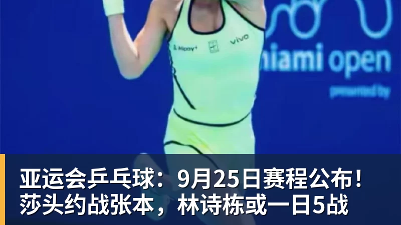 斯帕莱蒂：我们必须思考的是“欧冠”，而不是“第四名” - 开云app官方在线入口 - 开云(中国)