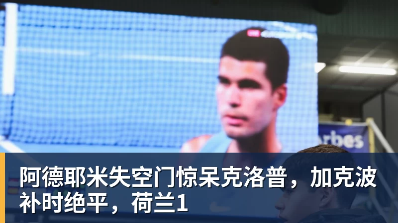 戈登：欧洲杯目标不是夺冠就不合格，英格兰有能力击败任何球队 - 开云app官方在线入口 - 开云(中国)