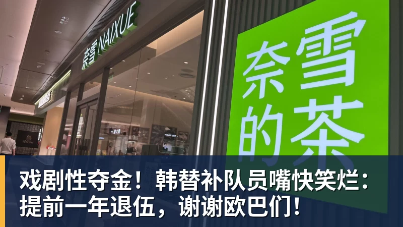 郑钦文2比0赢下中网!没想到安德列娃赛后这么说,把主场球迷都逗笑了 - 开云app官方在线入口 - 开云(中国)