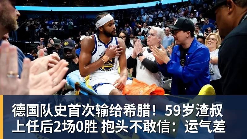 金球奖倒计时1天,姆巴佩获奖概率升至第2,皇马坚信他将笑到最后 - 开云app官方在线入口 - 开云(中国)