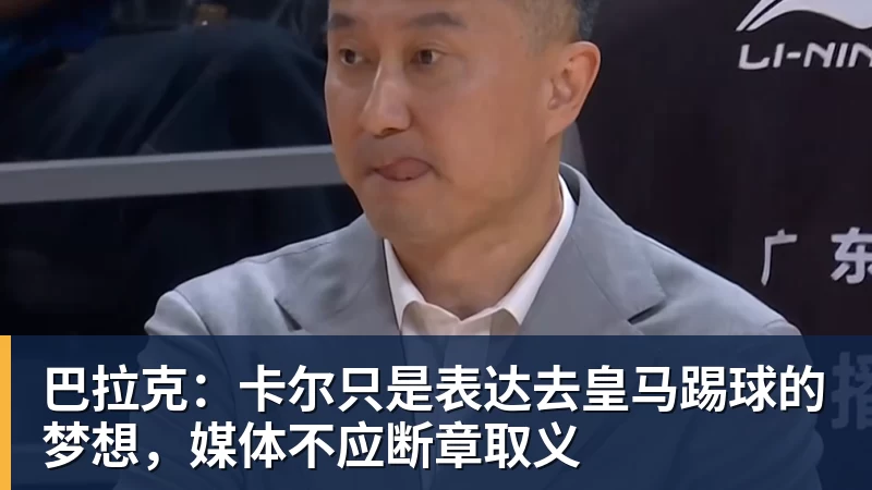 凯恩百场里程碑造3球,迪亚斯帽子戏法,拜仁6 - 开云app官方在线入口 - 开云(中国)