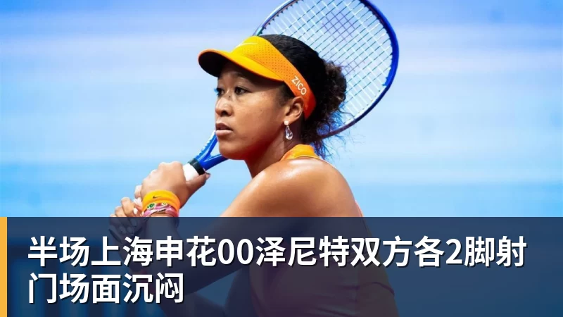 专访亚运国足主帅：这一代中国球员很有机会打进世界杯 - 开云app官方在线入口 - 开云(中国)