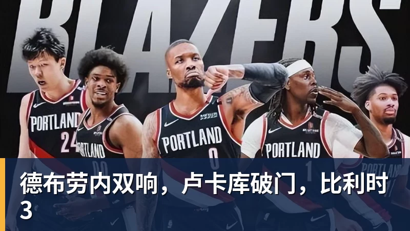 11岁小孩哥夺亚运冠军！家长：绝对高风险，这块金牌不要也罢 - 开云app官方在线入口 - 开云(中国)