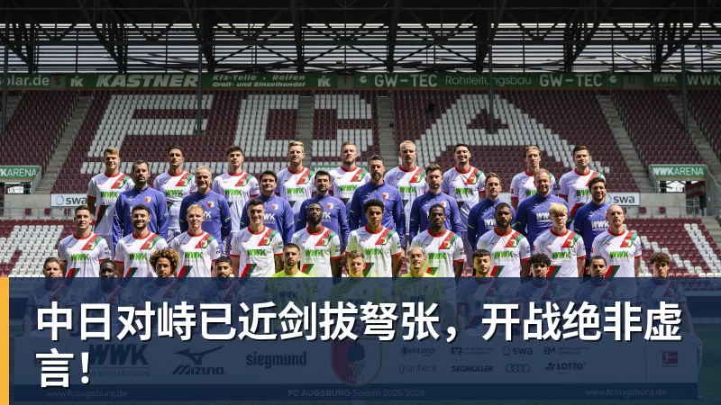 离开北京！郑钦文启程飞往西班牙 戴眼镜文质彬彬 已连退2站比赛 - 开云app官方在线入口 - 开云(中国)