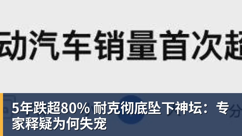 姆巴佩到底说了啥？一个“玩笑”引发的连锁反应，或遭商业反噬 - 开云app官方在线入口 - 开云(中国)