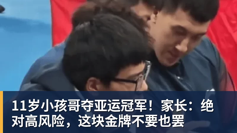 全红婵不对劲，不是她以后不比赛了，而是她今年19岁了，居然开始了自己的精致路线 - 开云app官方在线入口 - 开云(中国)