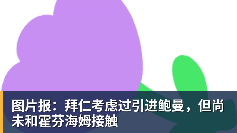 马卡:阿尔瓦雷斯今日仍因病缺席训练,出战下轮联赛存疑 - 开云app官方在线入口 - 开云(中国)