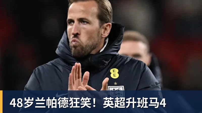 欧冠3轮后皆不败!拜仁主场2 - 开云app官方在线入口 - 开云(中国)