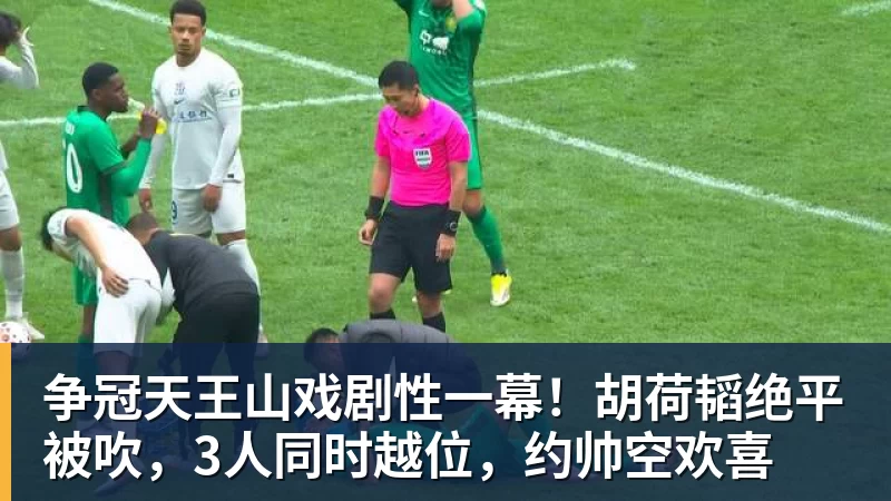 签下姆巴佩第39天，昂跑遇上一道中国考题 - 开云app官方在线入口 - 开云(中国)